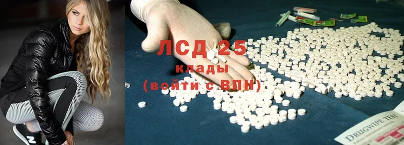 ЛСД экстази ecstasy  где продают   гидра как войти  Коммунар 